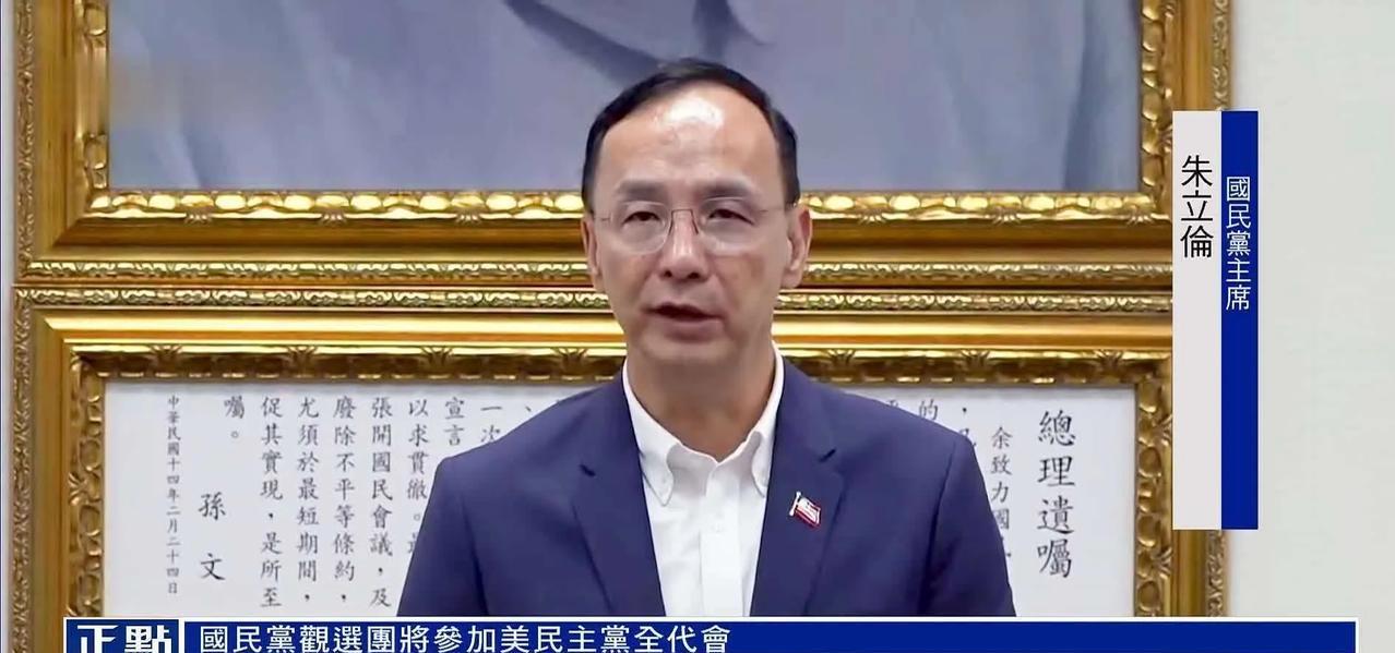 进入七月，国民党也是忙来很。马英九先生先宣布暑假期间将带领台青参访大陆。而国民党