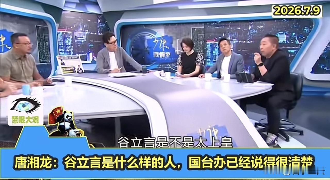 最近美驻台办事处代表谷立言以外国使节的身份频繁发表涉台不当言论，岛内蓝营政客们却