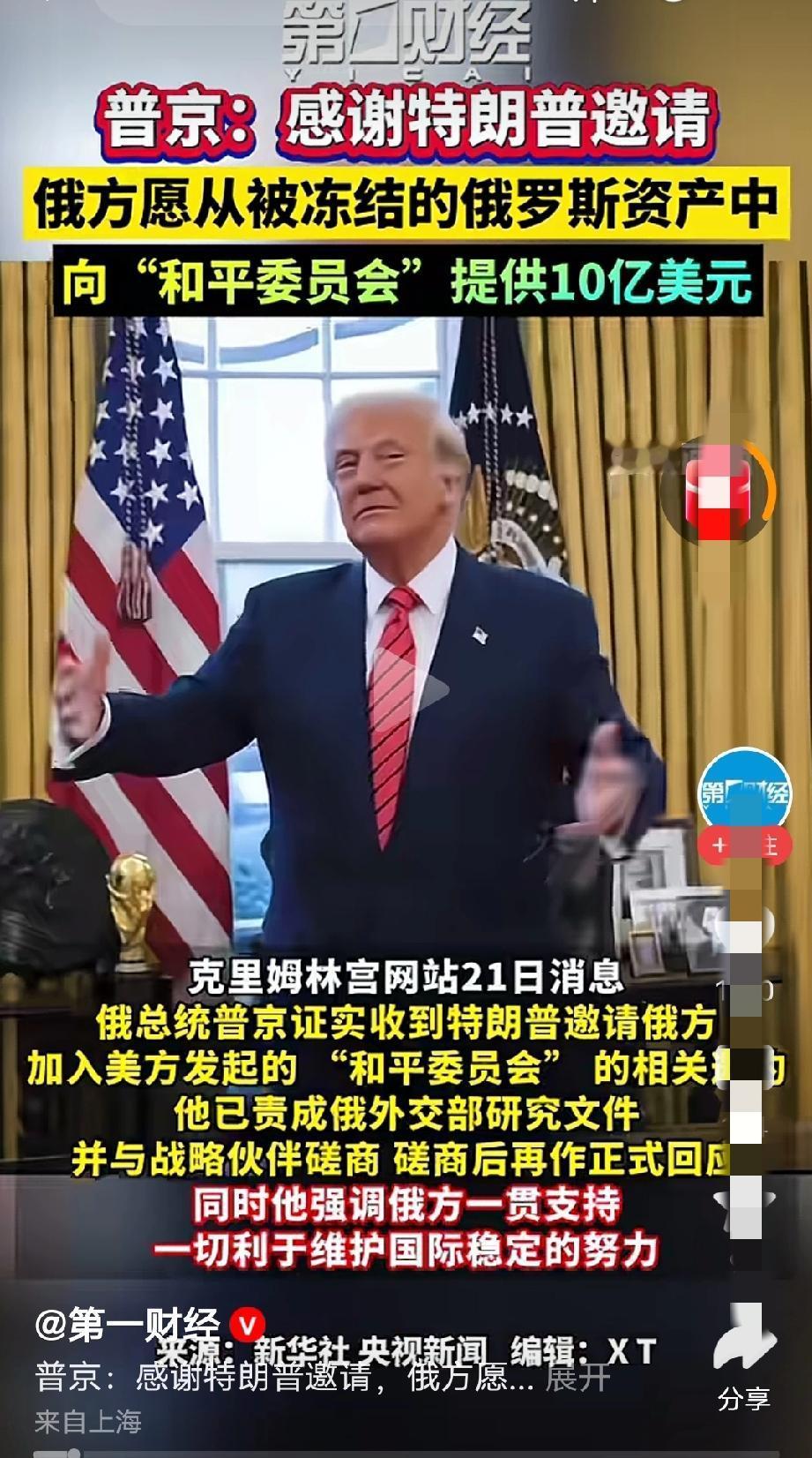 聪明哎，晓得要不回来，还不如顺水推舟[赞]