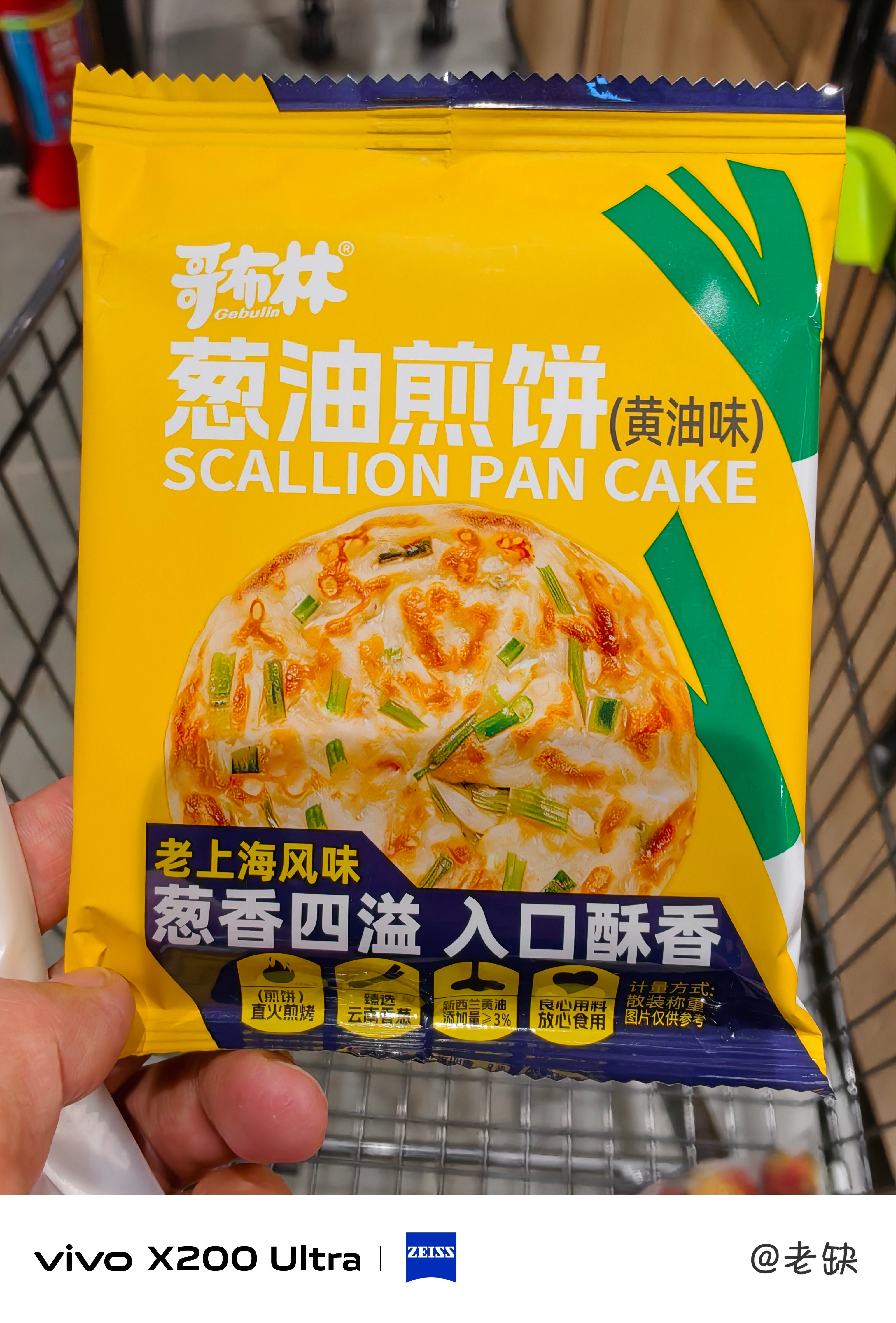老上海风味的哥布林？​​​
