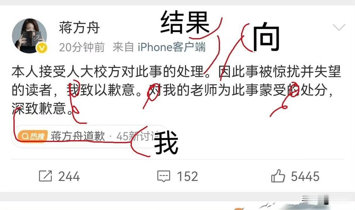 网友又开始鸡蛋里面挑骨头