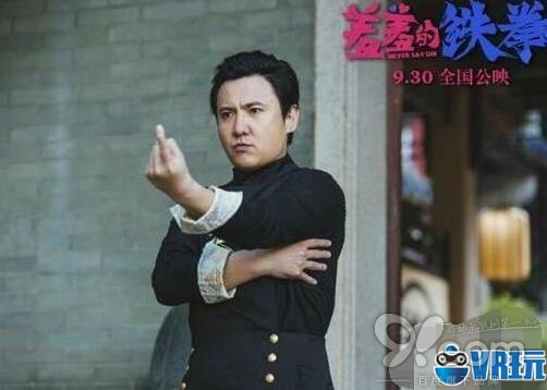 沈腾的你过来呀表情