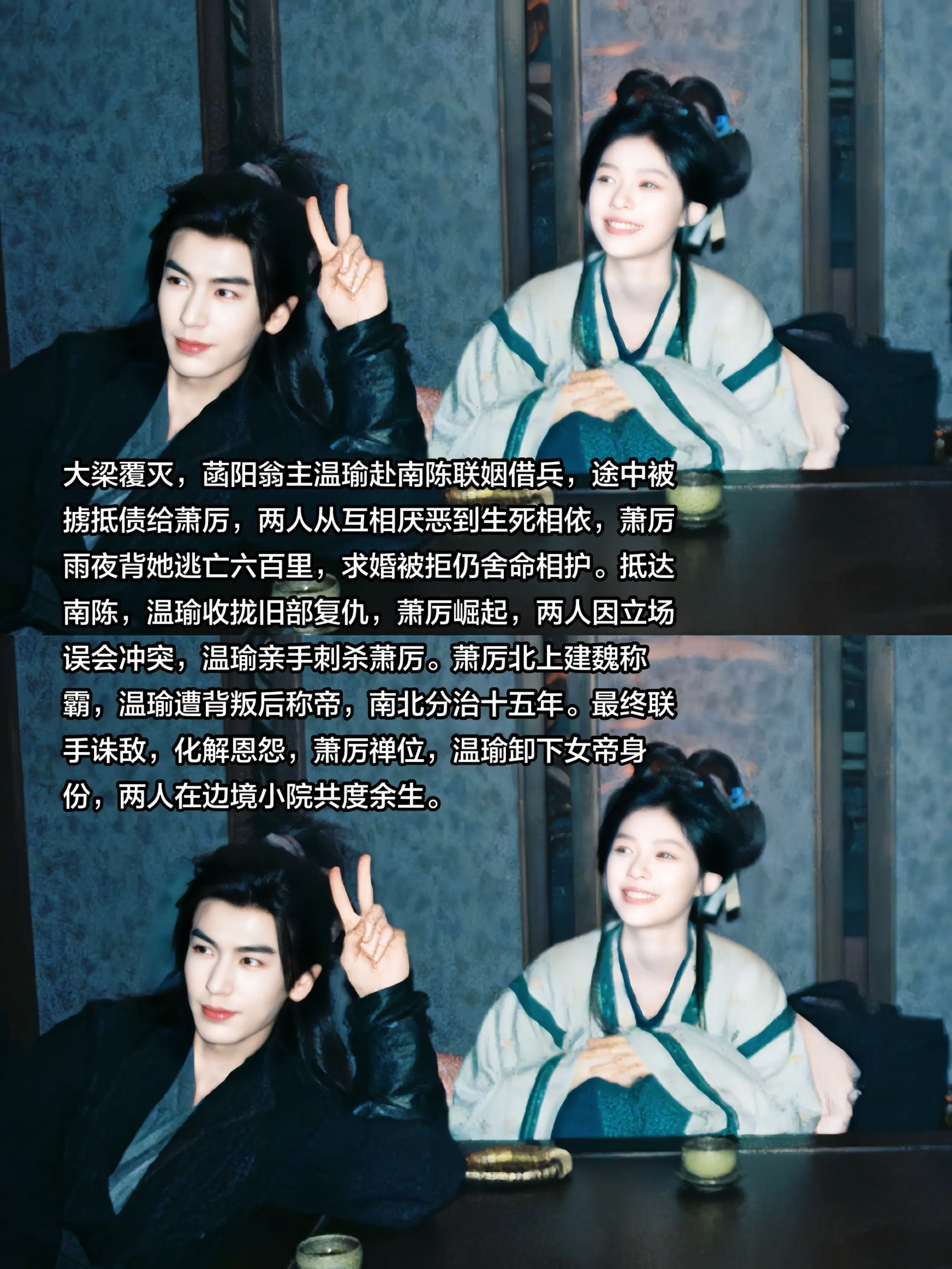 “我争尽世间权势，不过是想有资格留住你”