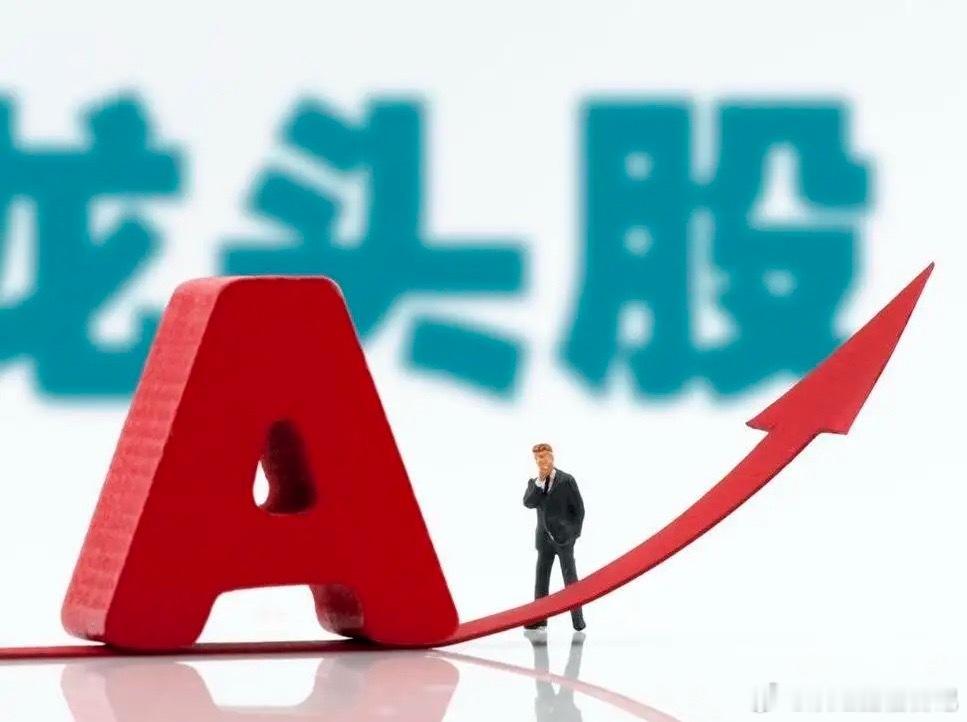 5月7日热点板块及领涨龙头股！1、通信概念（包含F5G、6G、5G）：领涨个股：