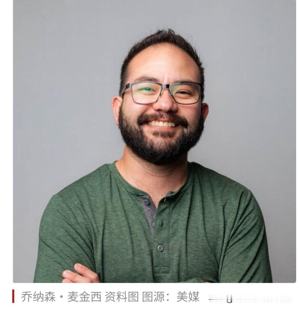 据美国全国广播公司报道，当地时间9月26日，《纽约时报》的一名高管在美国加利福尼