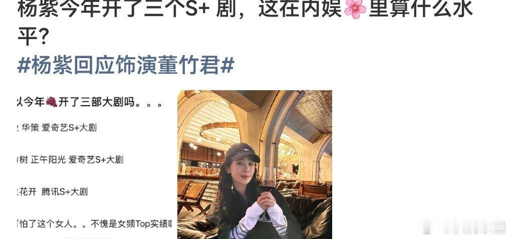 吹稿用词严严重“过时”了烫知识：不是20年了，现在只要是个有姓名的人演