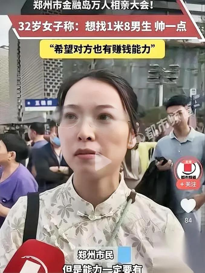 逛了趟郑州相亲角我直接傻了真的没想到30-45岁的女生占比能高成这样，男