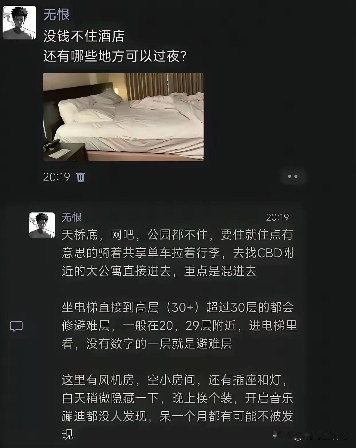 又长知识了[赞]