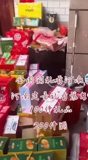 彩礼越来越高，很多小伙娶不起媳妇儿了。可偏偏就有人出了高招，你看行不行！我们