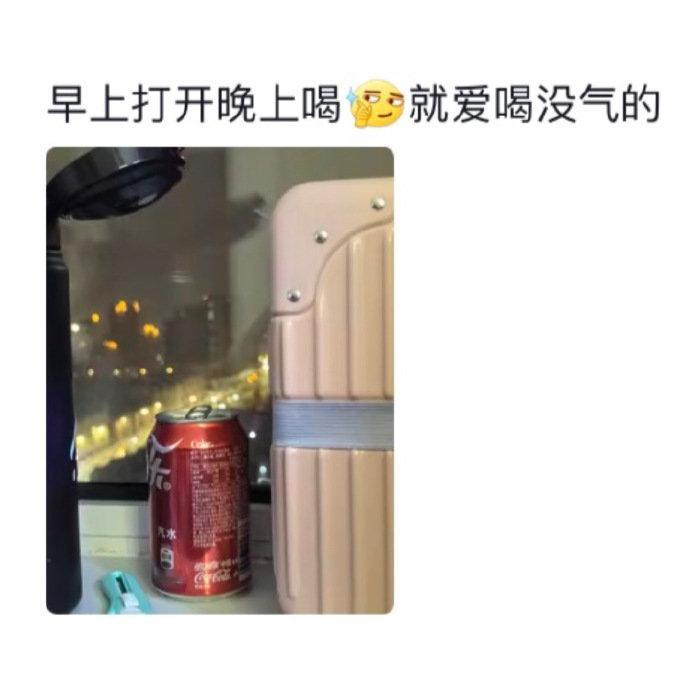 身边那些口味独特的朋友