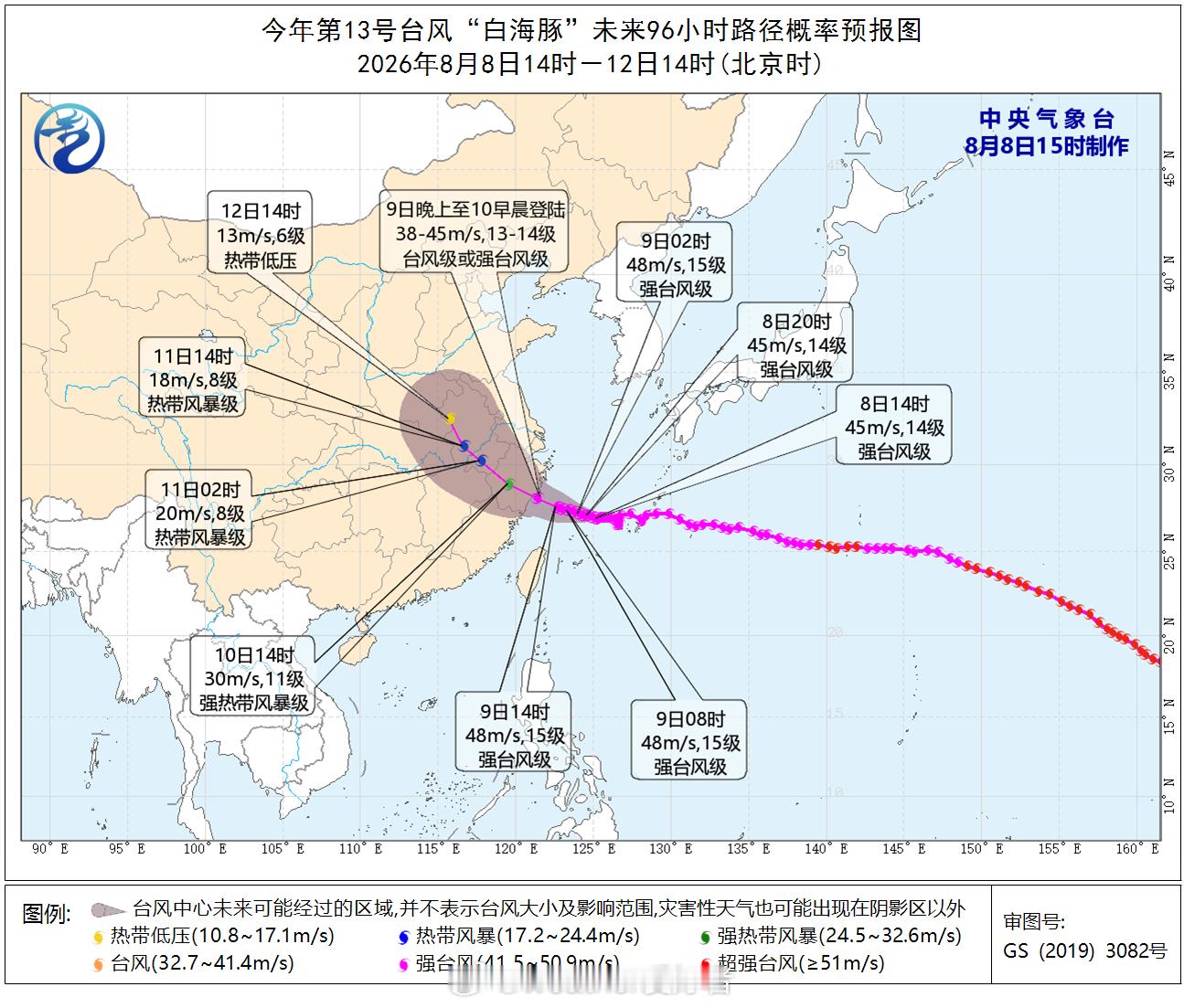 白海豚将正面袭击贯穿浙江【白海豚龟速西行中】台风白海豚的环流很庞大，整个东海和黄