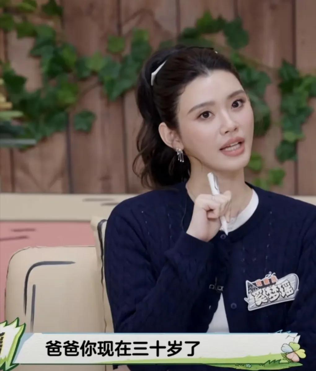 奚梦瑶分享宝宝学习大人语气说话，说：“爸爸你现在三十岁了，妈妈你三十六岁，等过几