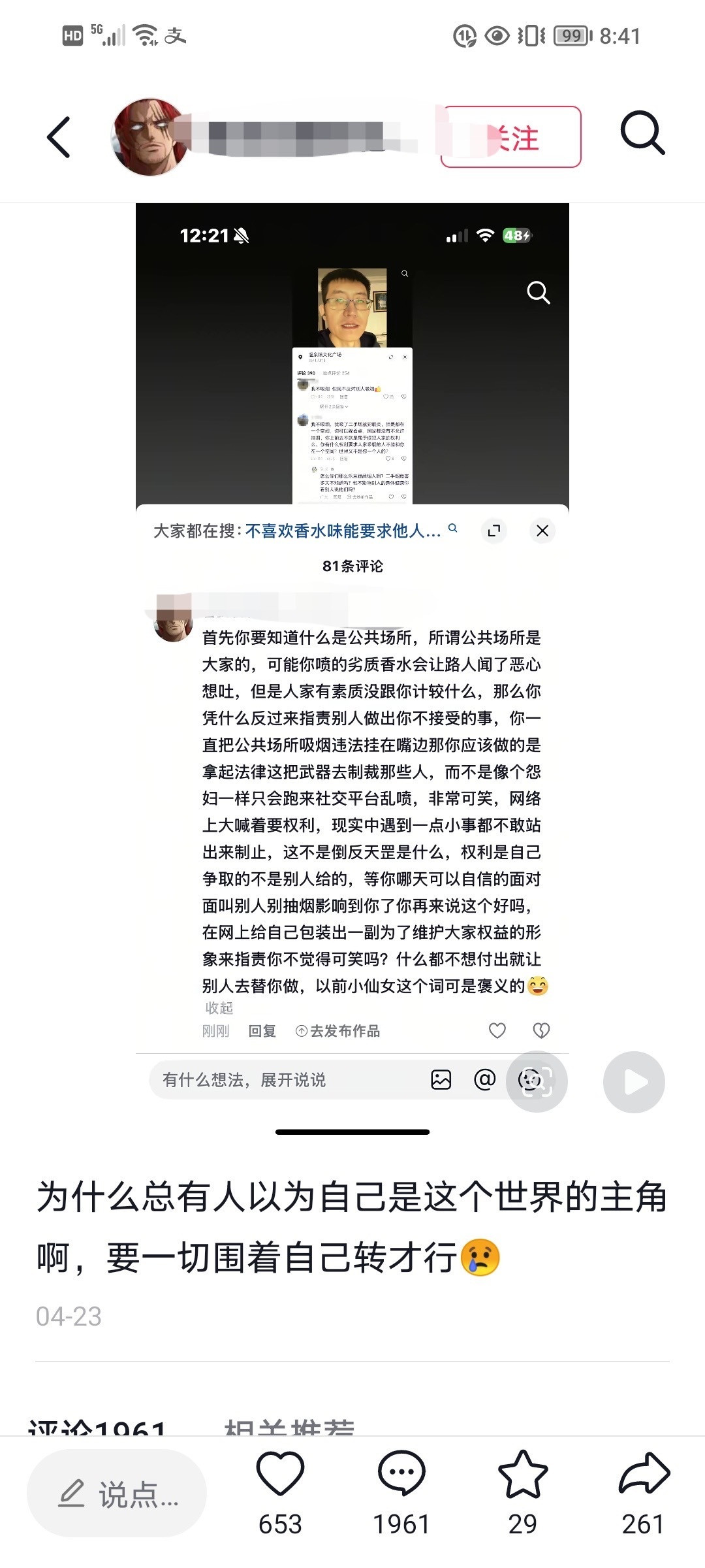 祝图上早日（）（）