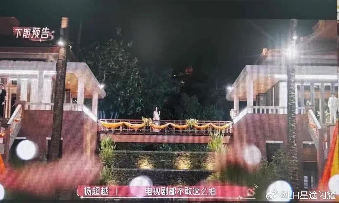 #鹤玥cp#这种告白方式就没把嘉宾当人，不管是拒绝的人还是被拒绝的人都会很尴尬，这是不仅不把观众当人