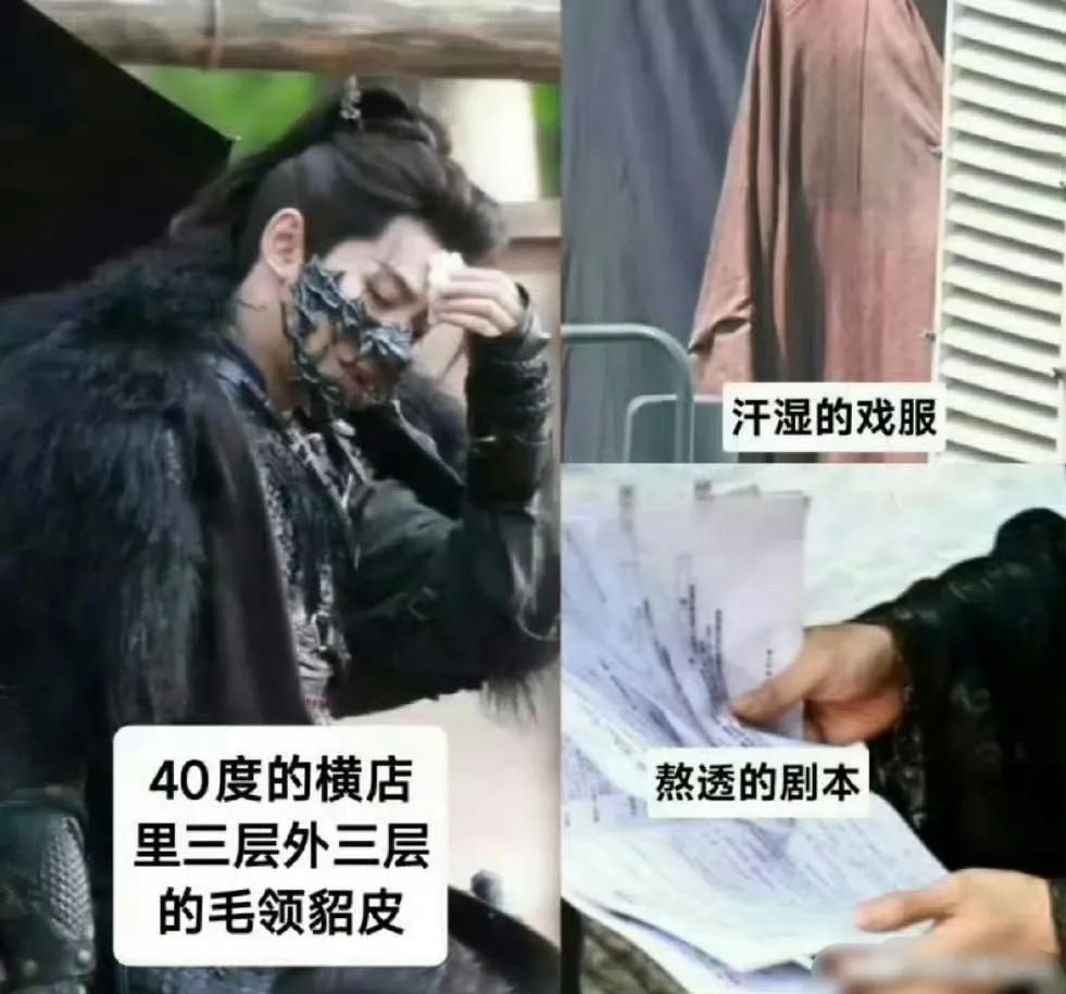说真的，看到邓为在片场中暑那事儿，我脑子里第一反应是：这天气穿铠甲，怕不是跟自己