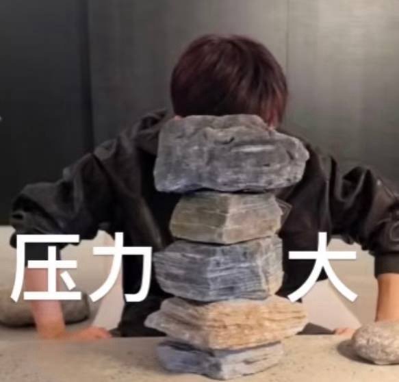 易烊千玺老公你说句话啊易烊千玺不语只是一味垒石头[墨镜]​​​