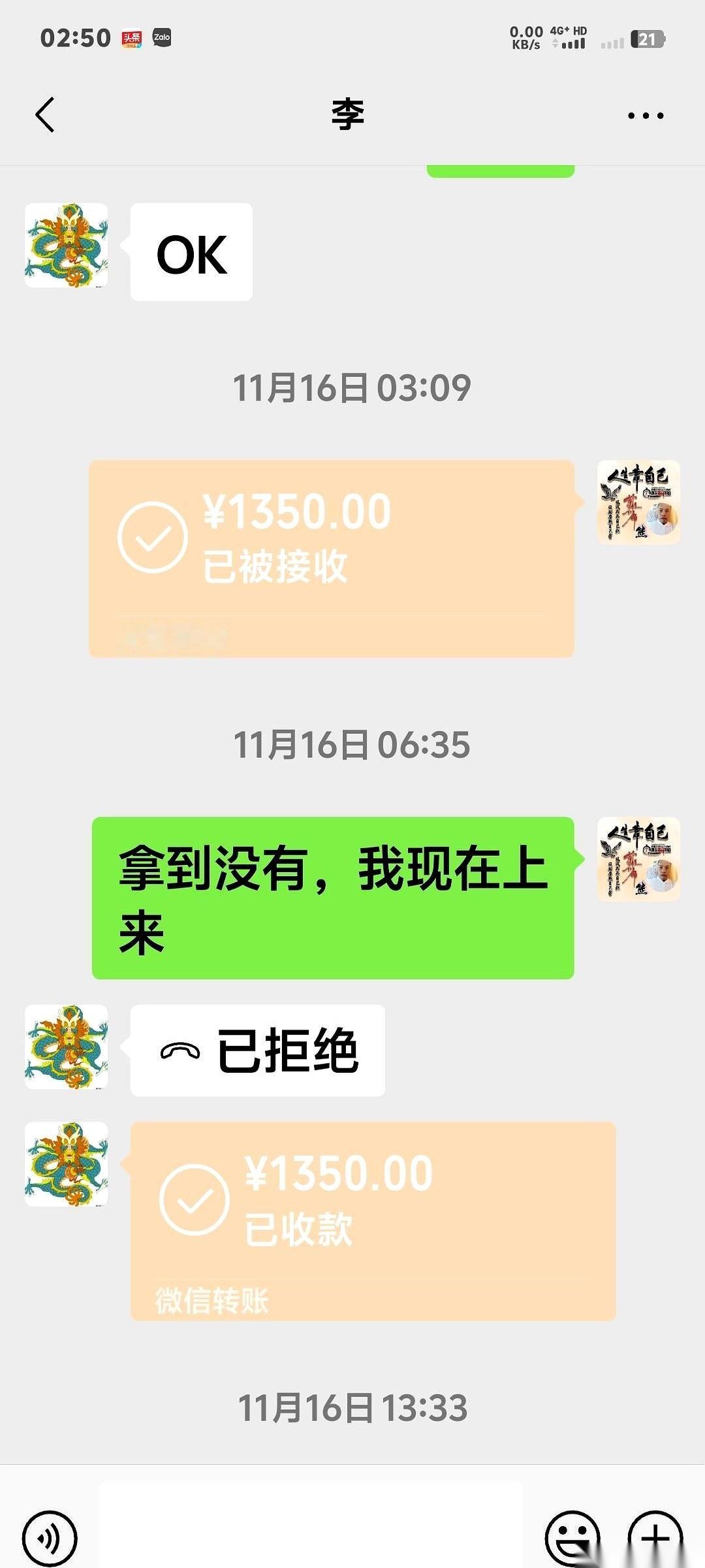 “她是不是叫清娥？”同事老莫冷不丁问我，我夹着菜的筷子，就那么悬在半空。我说