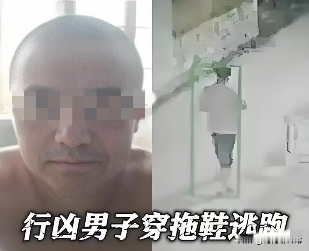 抓到了！辽宁葫芦岛绥中那起案子，让周围人悬着的心放下了的原因竟然是嫌疑人落