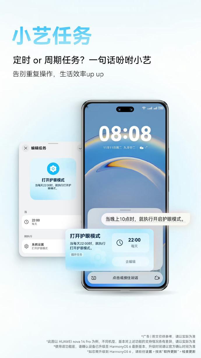 就好像我之前说的，鸿蒙这个系统本身是一个国产化系统的过渡，那它本质和愿景，我觉得
