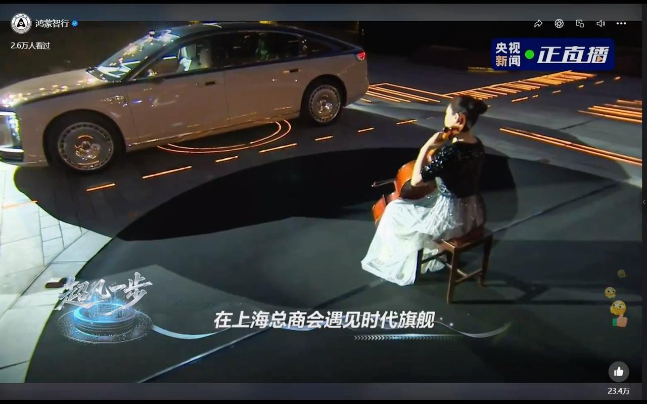 1万台即将下线，看央视直播解锁尊界S800高端化密码尊界S800即将完成第1万