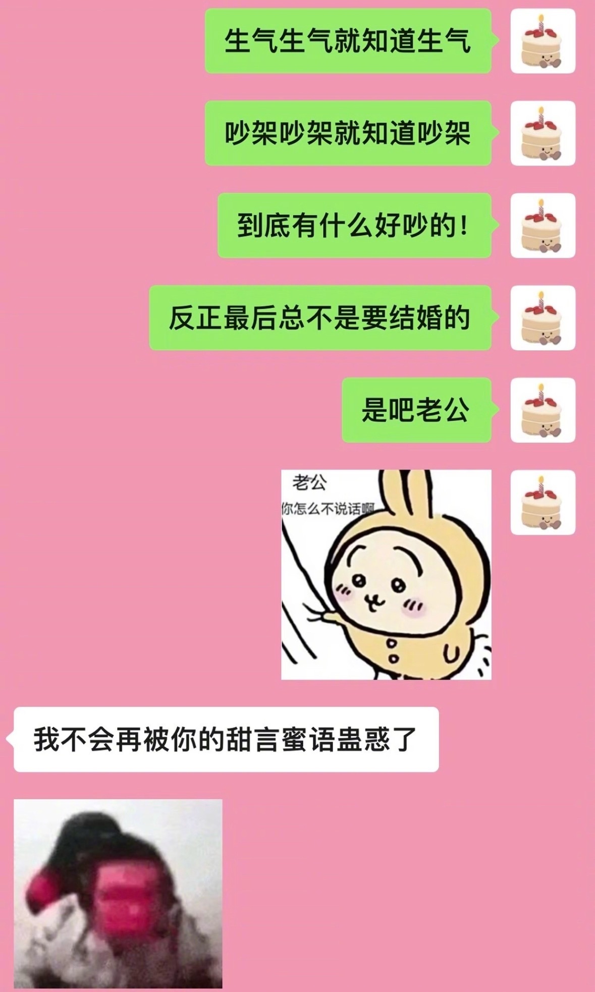 在哄男人这方面儿童心理学还是太好用了