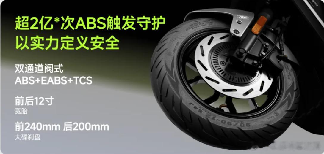 九号新车M395c/85c，售价4799元起，限时！