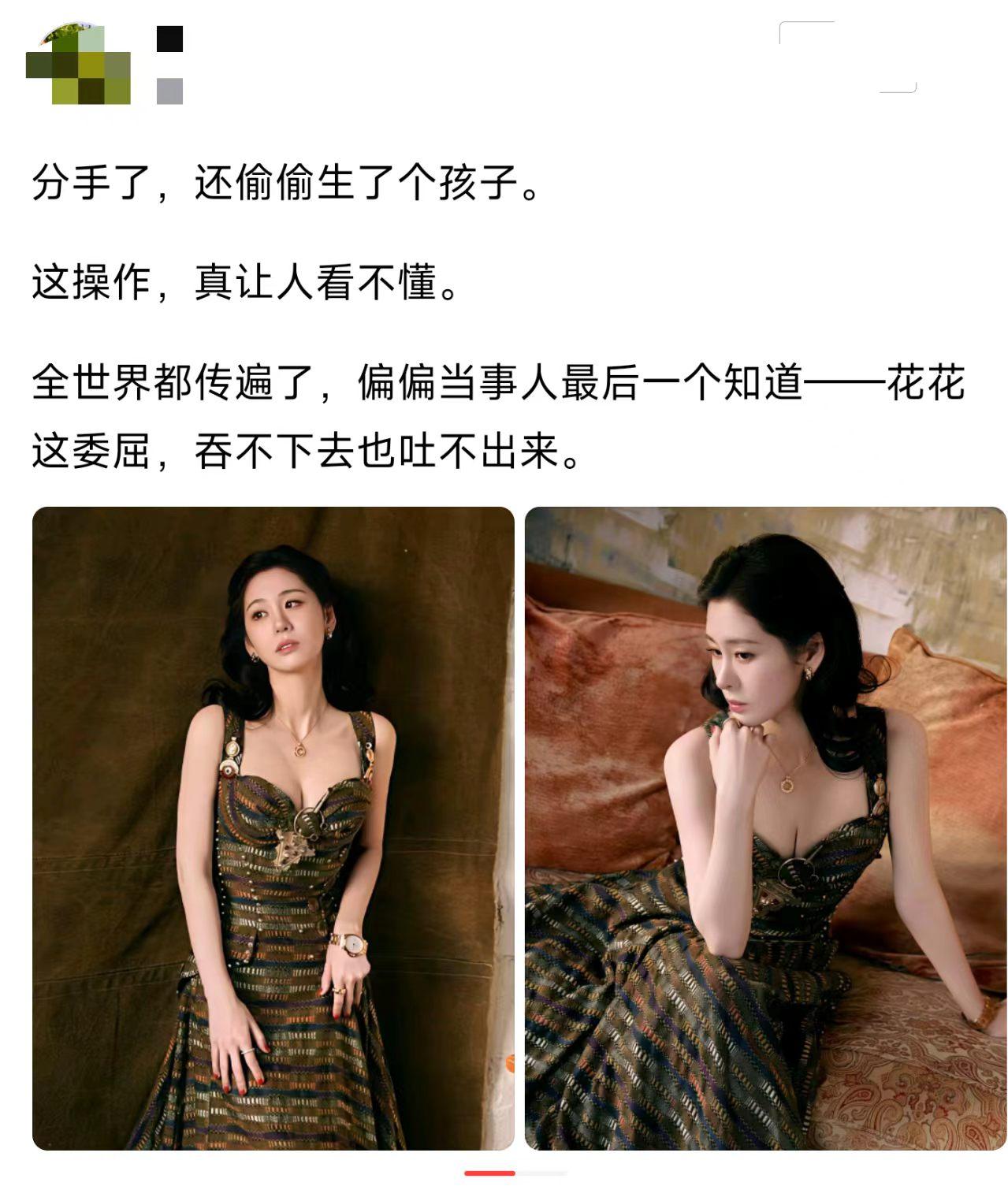现在的瓜，剧情都这么离谱吗？[捂脸哭]