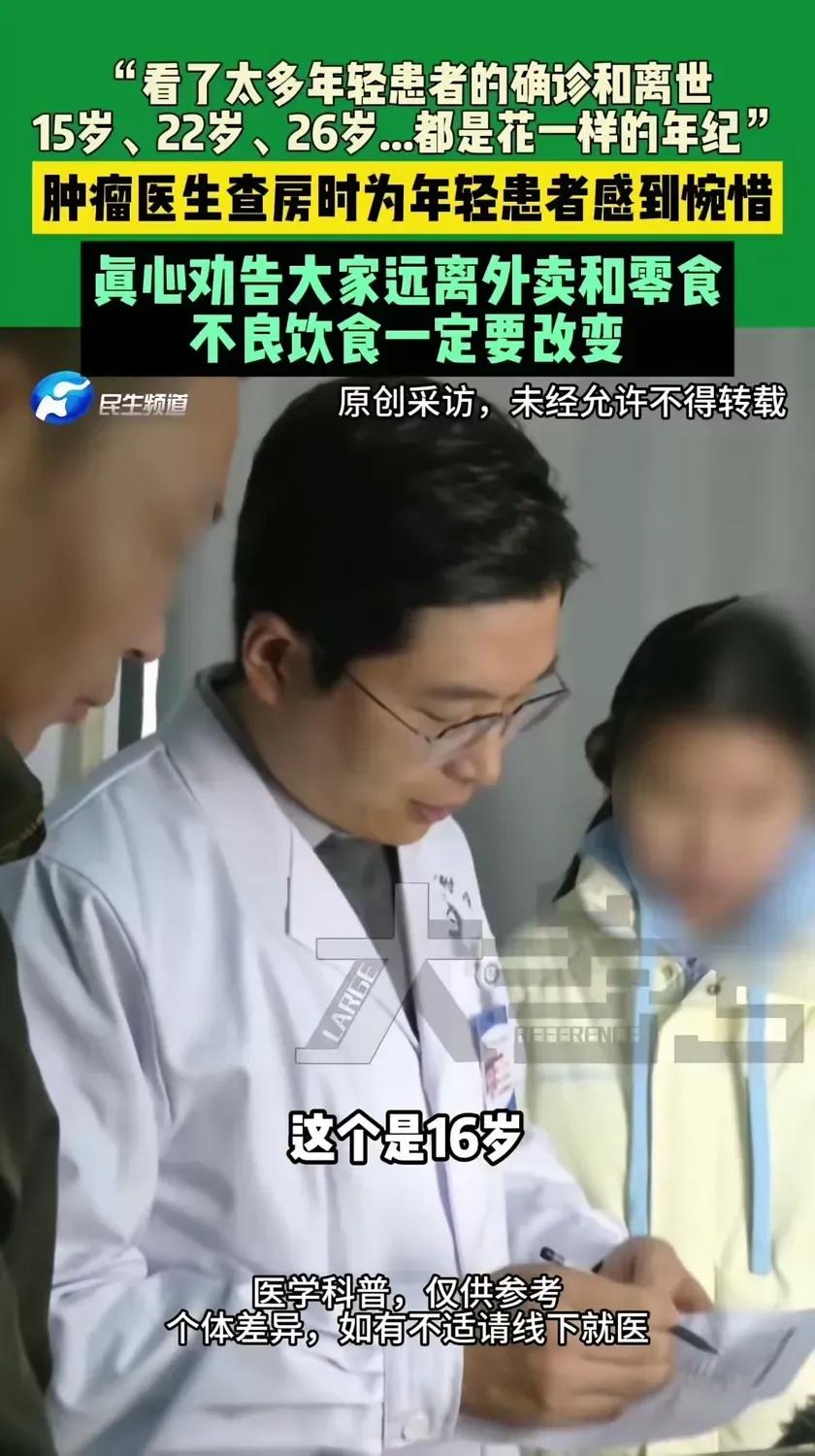 今天看到一位记者采访河南郑大一附院肿瘤科医生的视频，心情很沉重。这位肿瘤科医生说