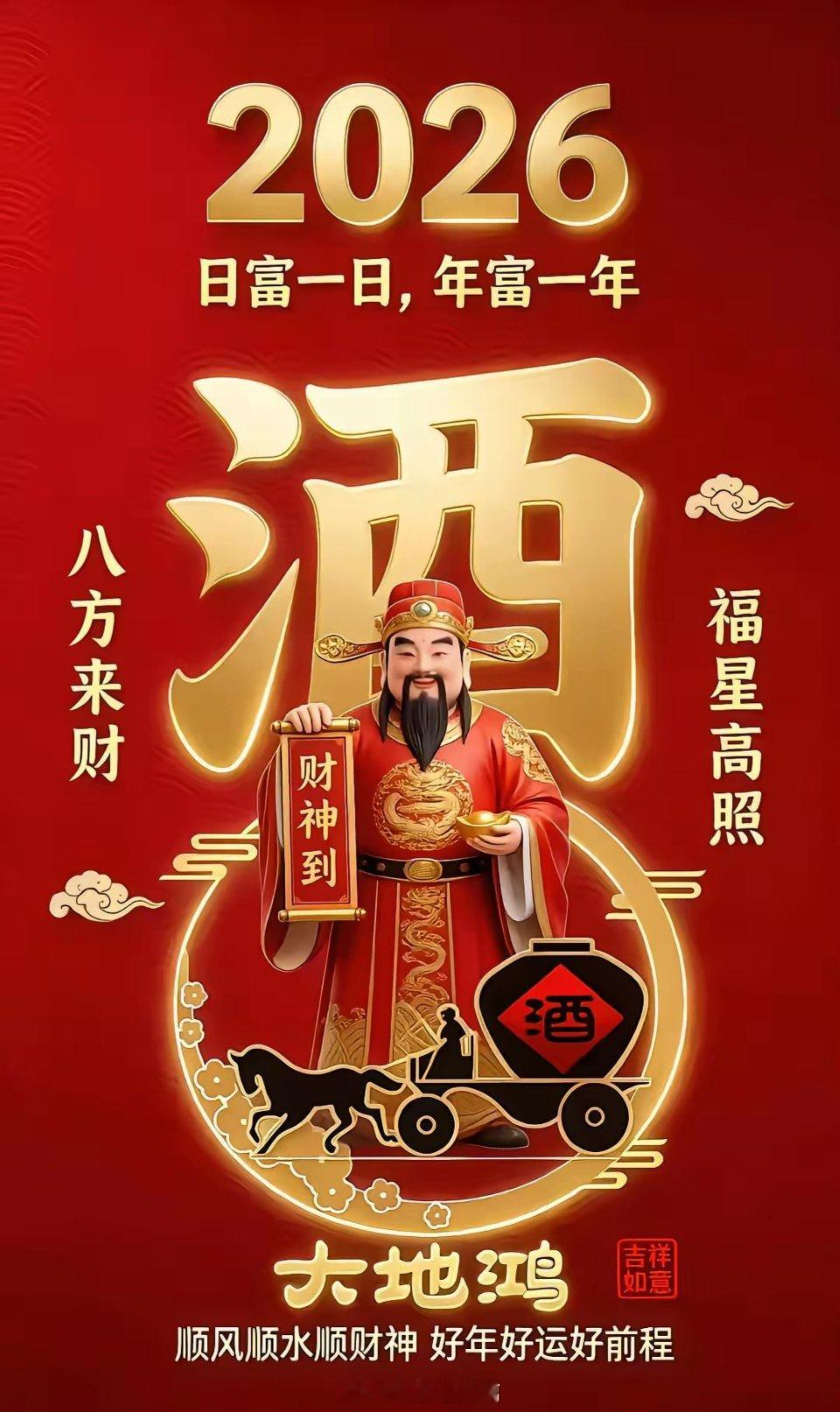 年后主线方向低位七龙珠！谁会成为下一匹黑马？🔥最近市场暗流涌动，一些低位品种开