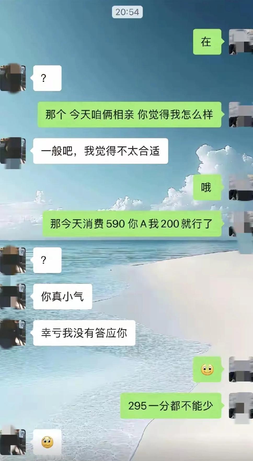 哈哈，这是你的选择啊[笑着哭]