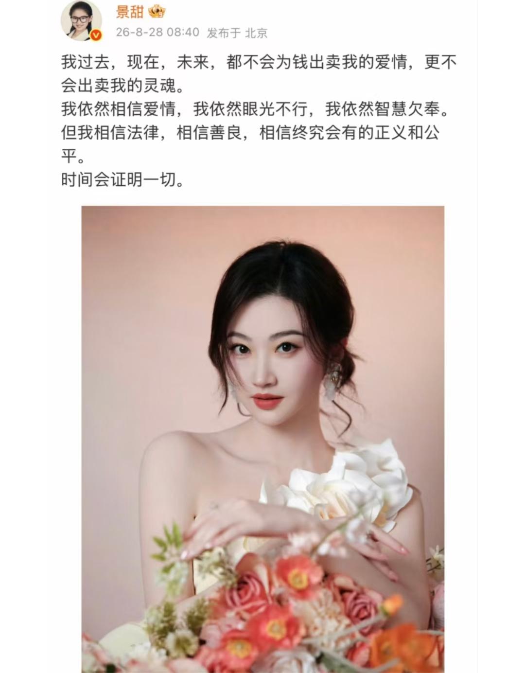 真搞不懂jt，自己又不差钱！看看前男友再看看这个仅退款男友没有一点可比性！口