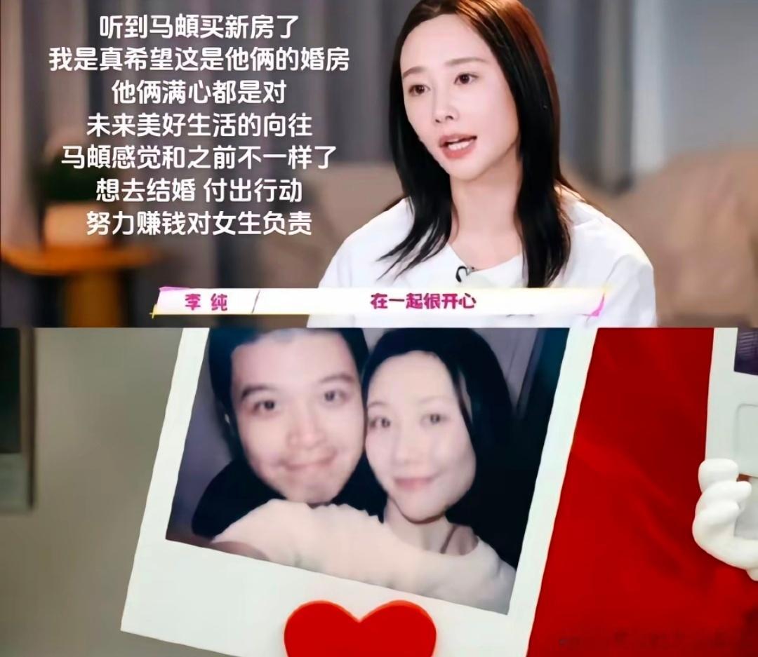 每个人都有过去，说要和傲寒结婚的是当年写傲寒歌的马頔而如今要和李纯结婚的人是以单