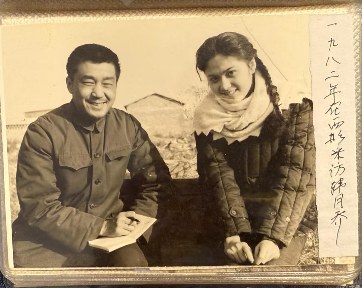 韩月乔年轻时的留影，这一张照片拍摄于1982年，地点是西邢的乡村外景地，右边梳着