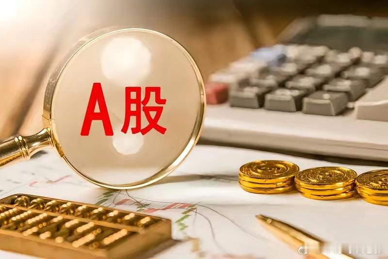 A股正确操作时间(建议收藏很重要)春节后到两会期间：猛干，抓住红利。两会结束后