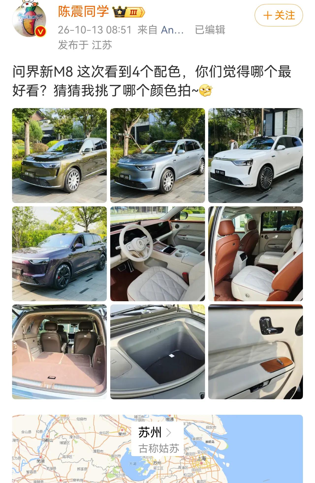 我想问一句，是不是陈震每一条和车有关的微博，都是有具体收益的，那他的业务真的是太