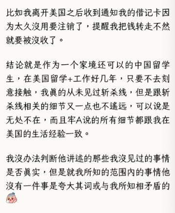 玩儿过游戏的对“斩杀线”这词不陌生，就是当你的角色血条低到某个程度，对手一套连招
