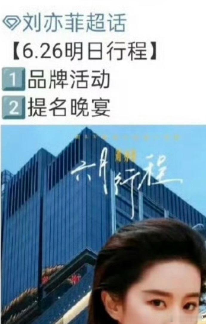 刘亦菲、杨紫都确认出席白玉兰，看看今年视后有没有人水奖[滑稽笑][滑稽笑][滑稽笑][