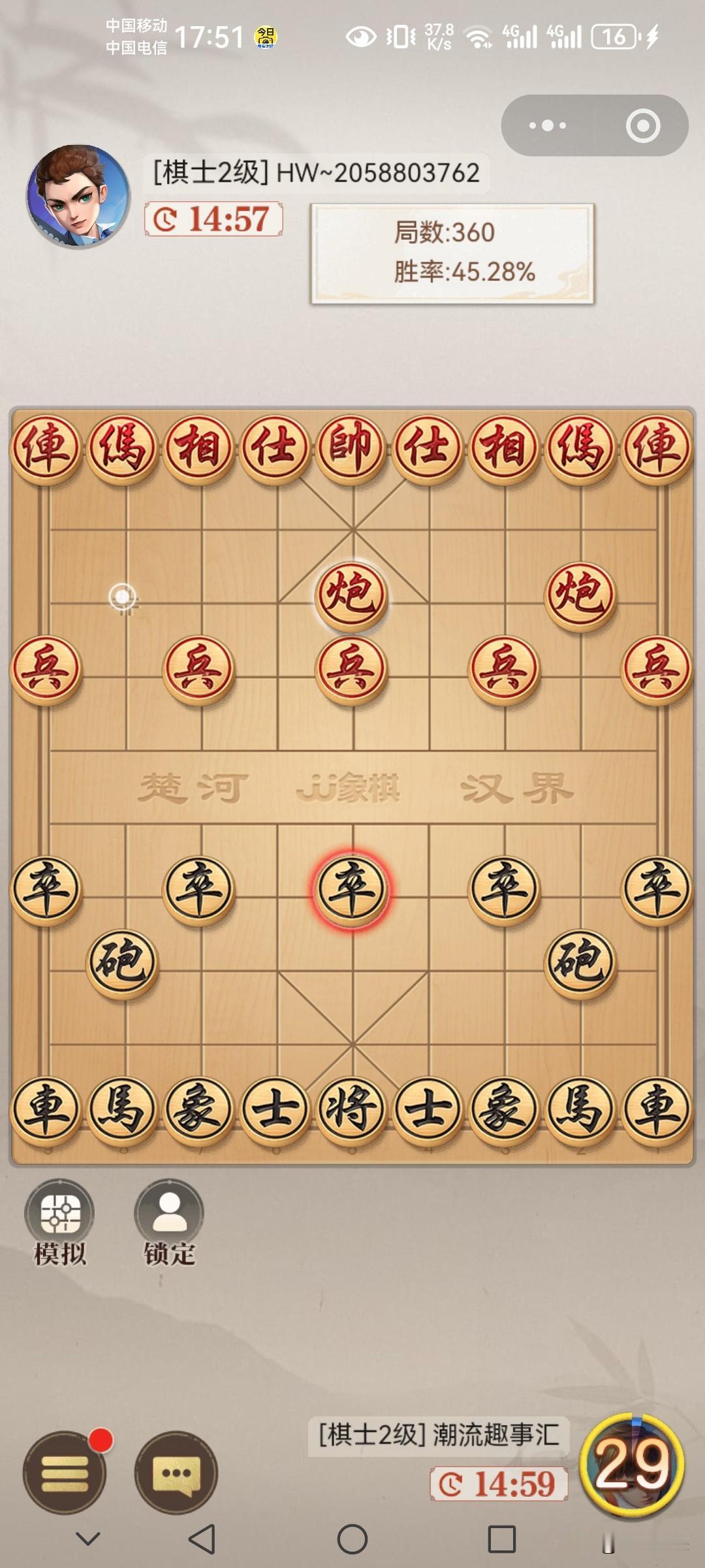 人生如棋，落子无悔！一步错，步步错！不是你死就是我亡！每一步都要小心