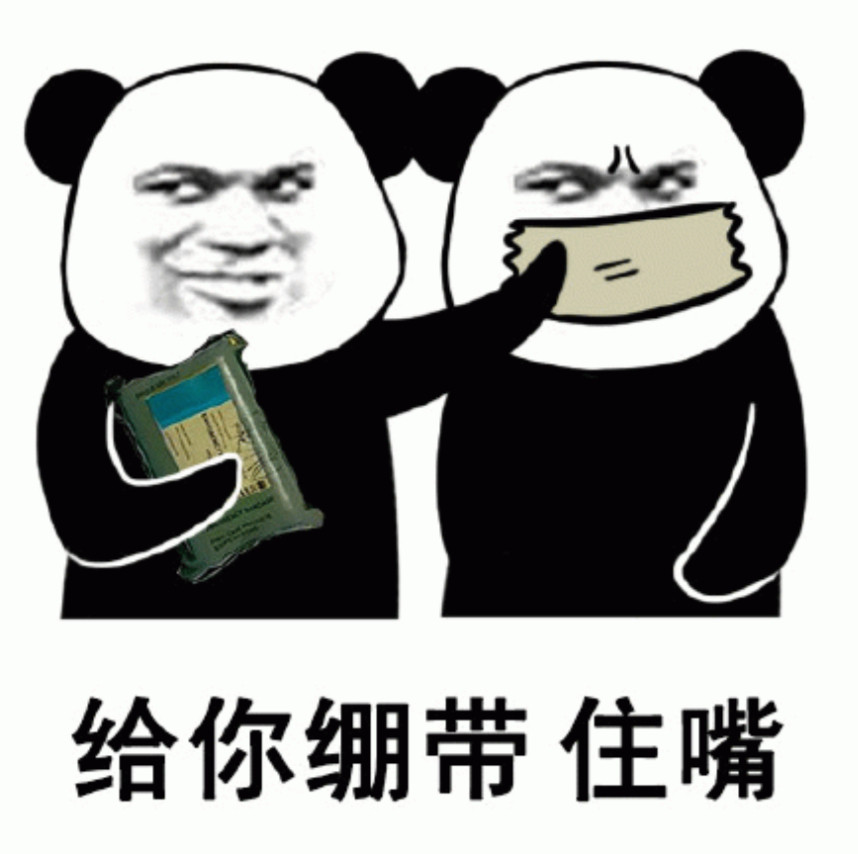 一看见某些大V这几天急得团团转，非要把中史造谣的帽子扣在皇汉头上我就想笑。1️⃣