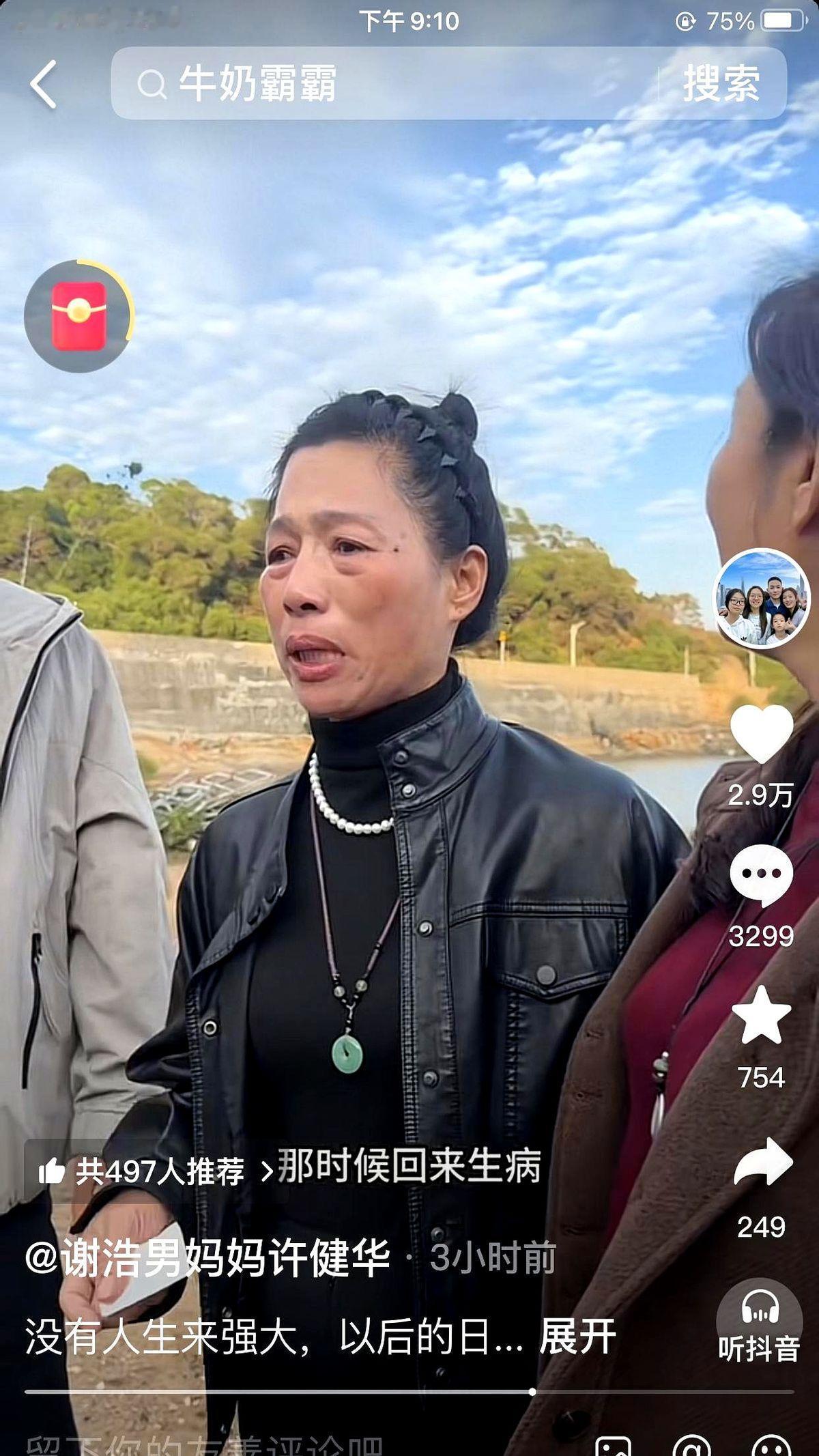 卖惨模式又开启了，谢浩男妈妈许健华卖完惨，海军妈妈又开始卖惨。谢浩男这波明显是要