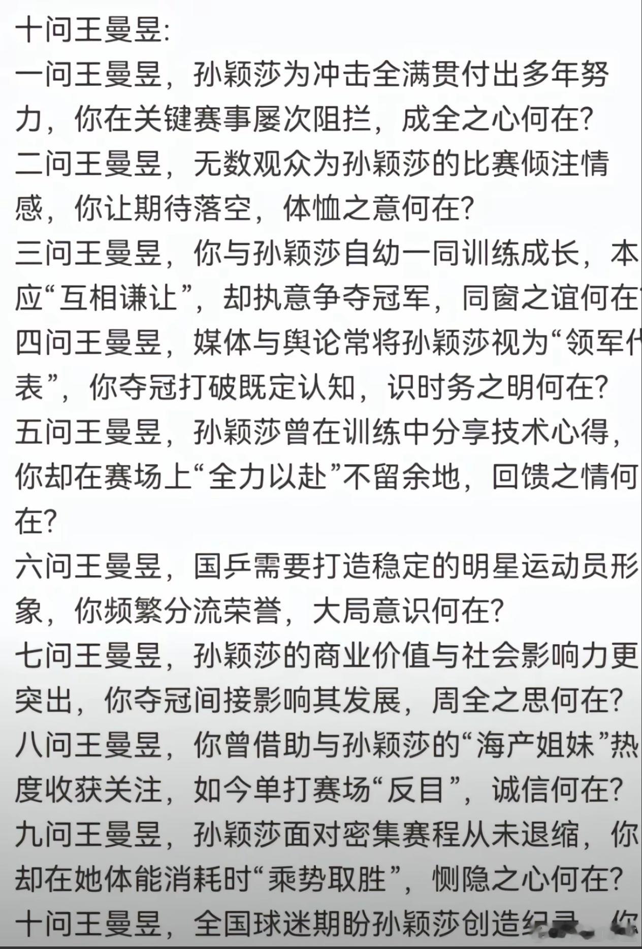 说实话，很多莎莎的粉丝真的非常给她拖后腿。如果不是因为大家对于莎莎本人的好感很强