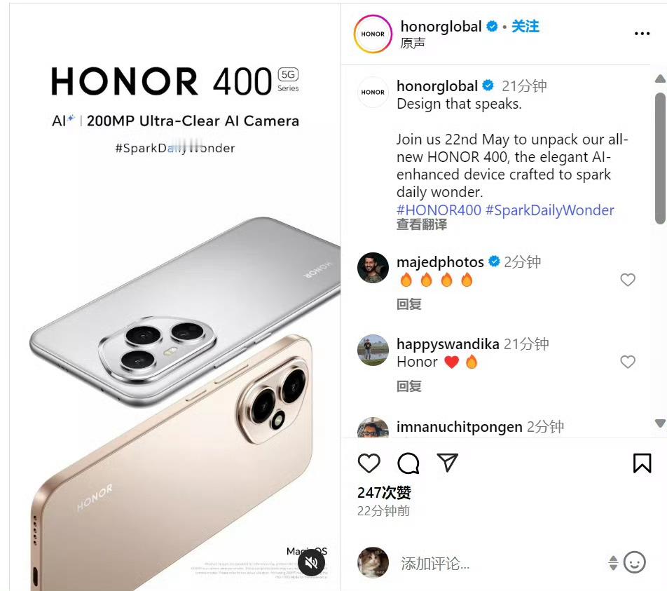 荣耀400系列海外版曝光了，标准版是直屏，Pro版是四曲屏？[doge]​​​