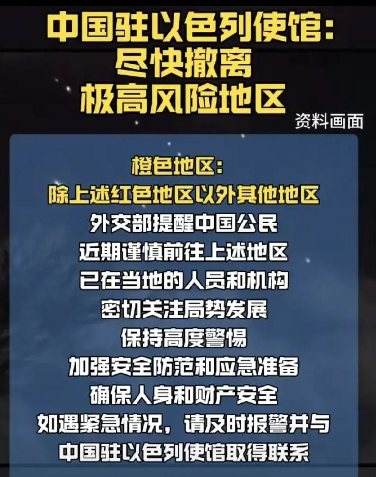沙特，阿联酋，卡塔尔和老美不正常签单，再到东大发出以色列撤离的信号，这不会是这三