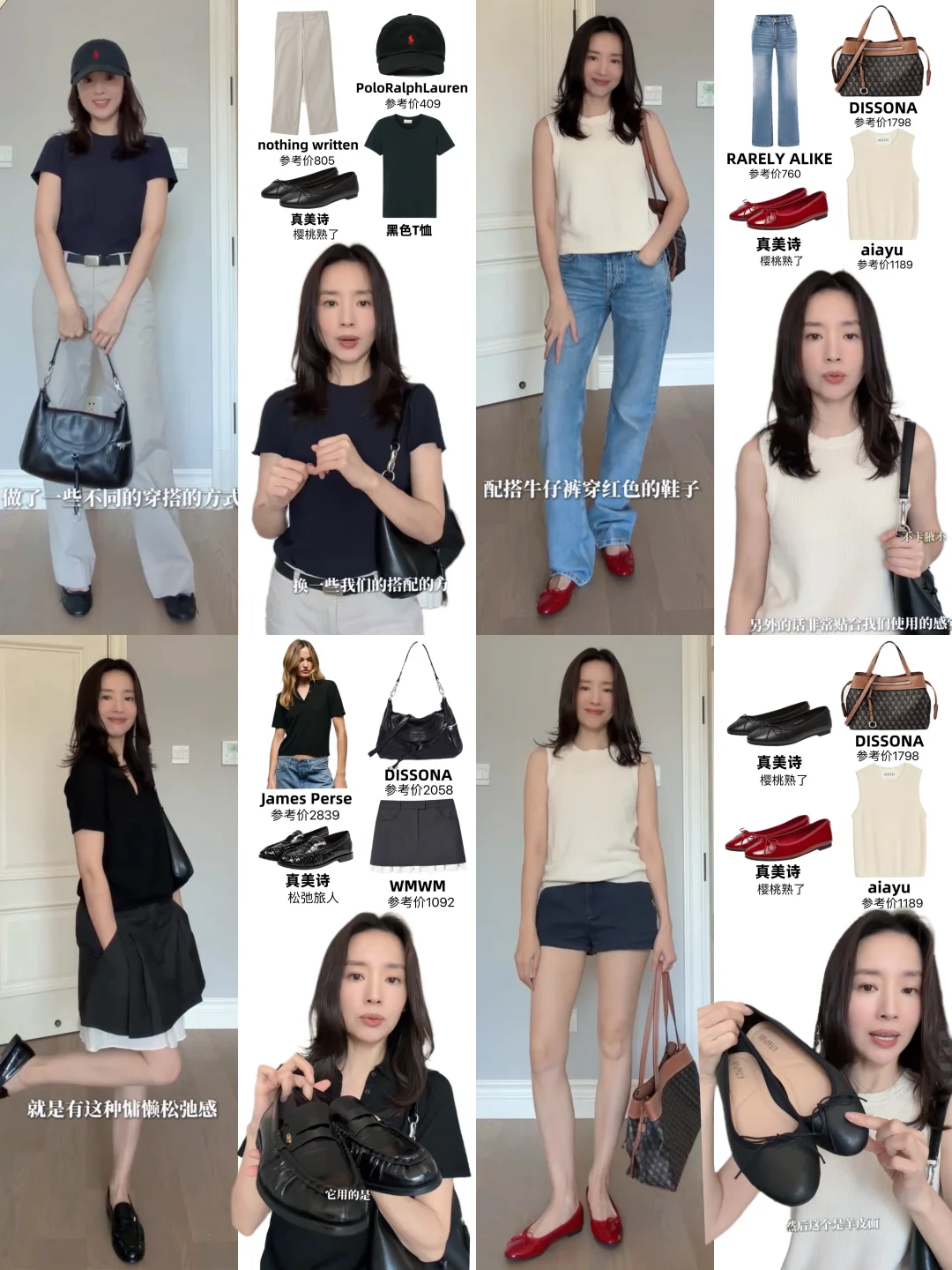 不费力的高级感✨被董洁私服拿捏了‼️