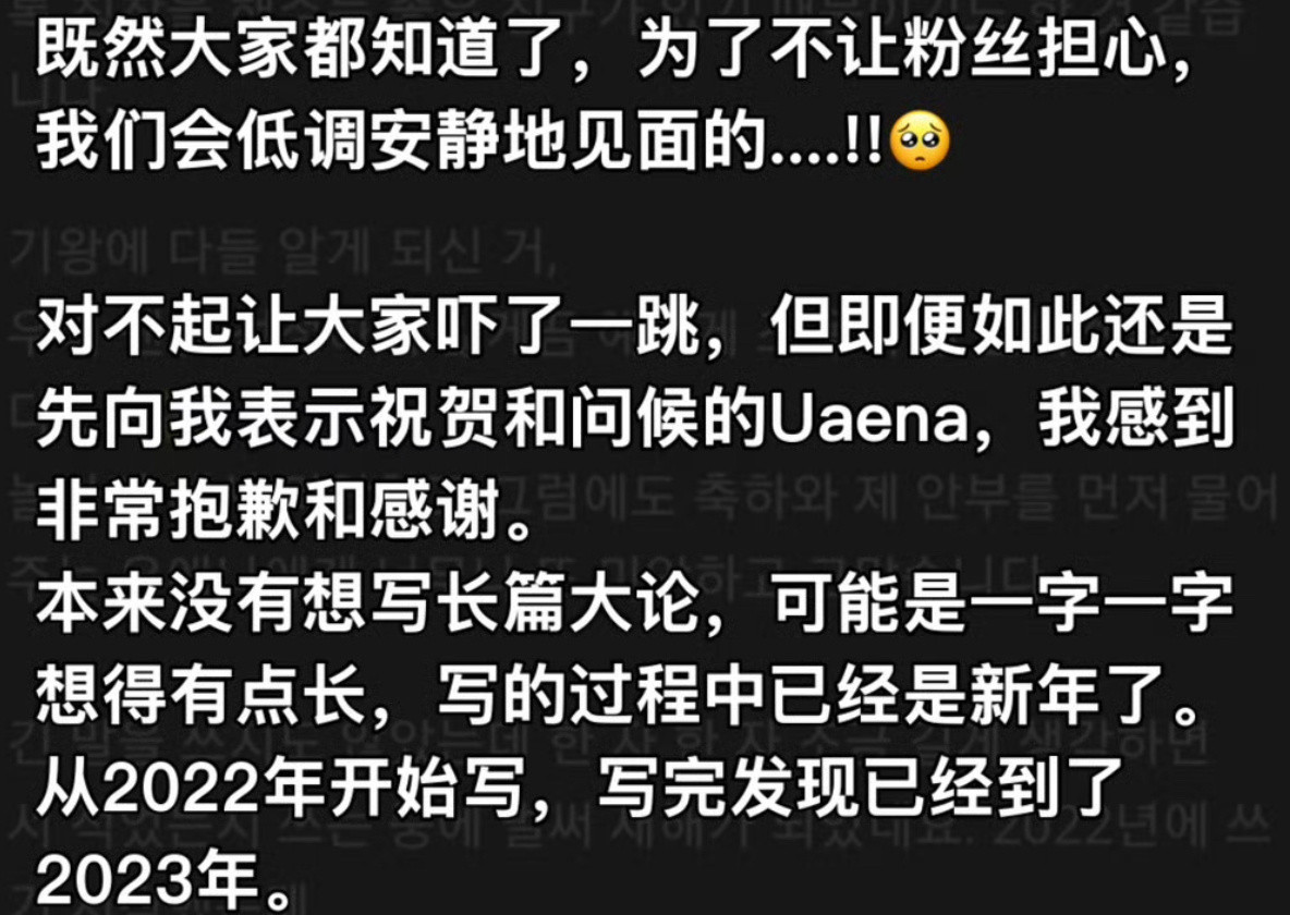 IU细数这些年仅tc团队给丽儿下的近50条热搜，现在终于能说真的很心疼iu了