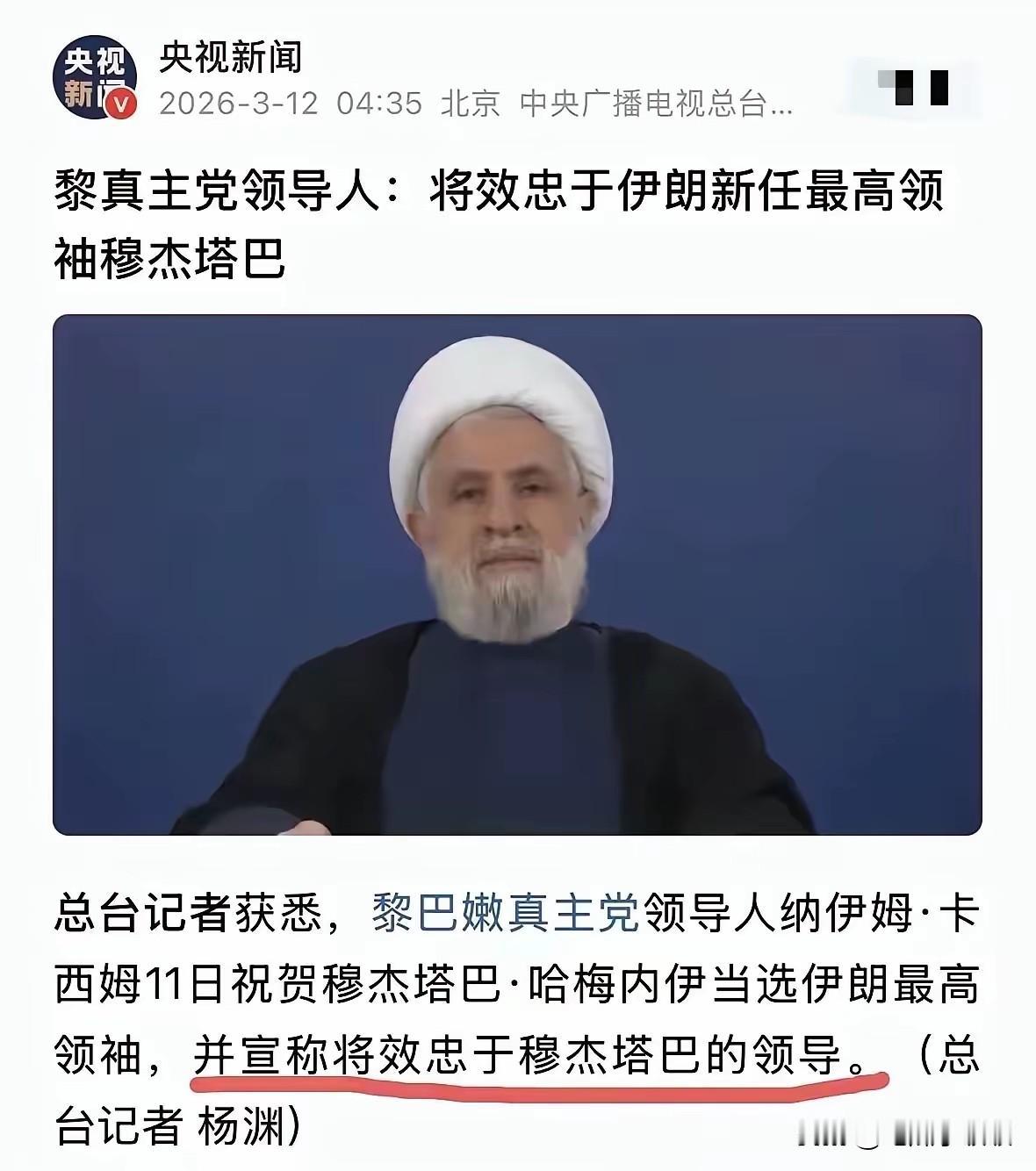 相比核威胁，这才是以色列和美国对伊朗出手的原因！一个国家的领导人，公开宣布效