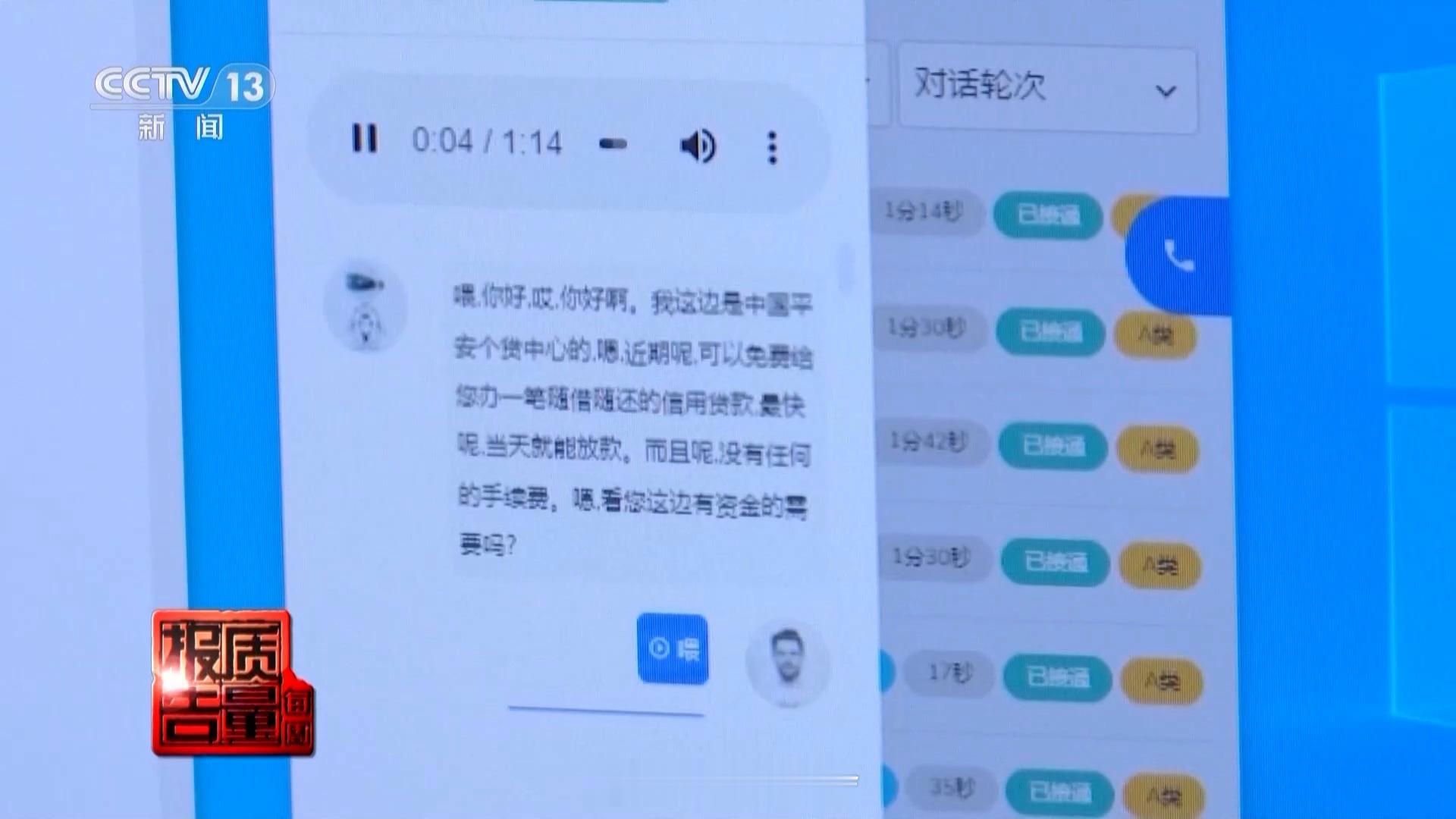 为什么贷款骚扰电话变少了10月1日助贷新规要求银行对合作平台实行名单制管理，禁