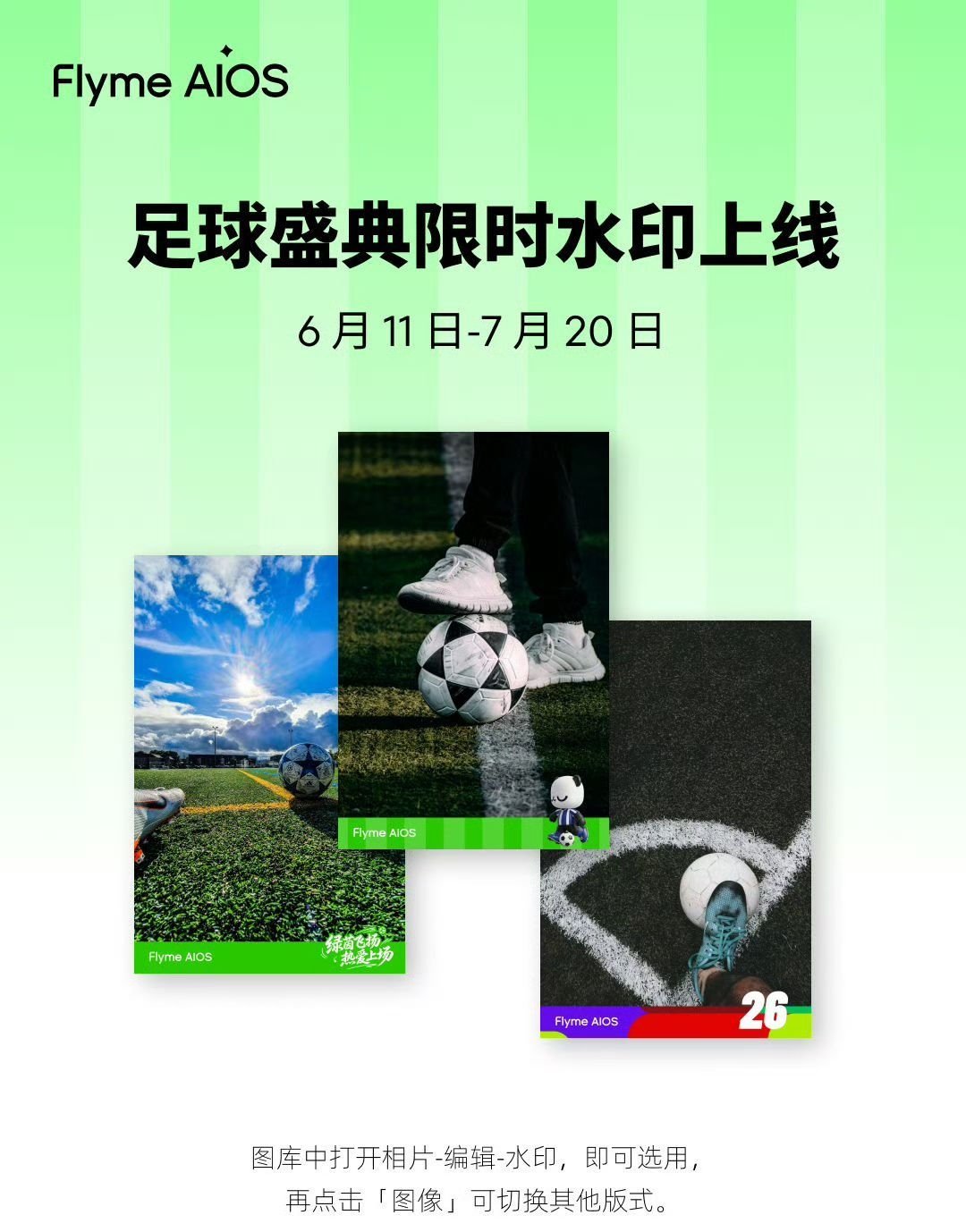 还有更新，虽然是小更新。