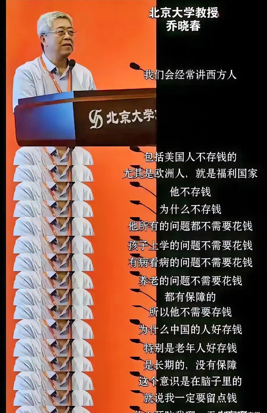 不瞒你说，当初教授专家们说的话，我是真的信了好多年，因为没有互联网，以前我们的信