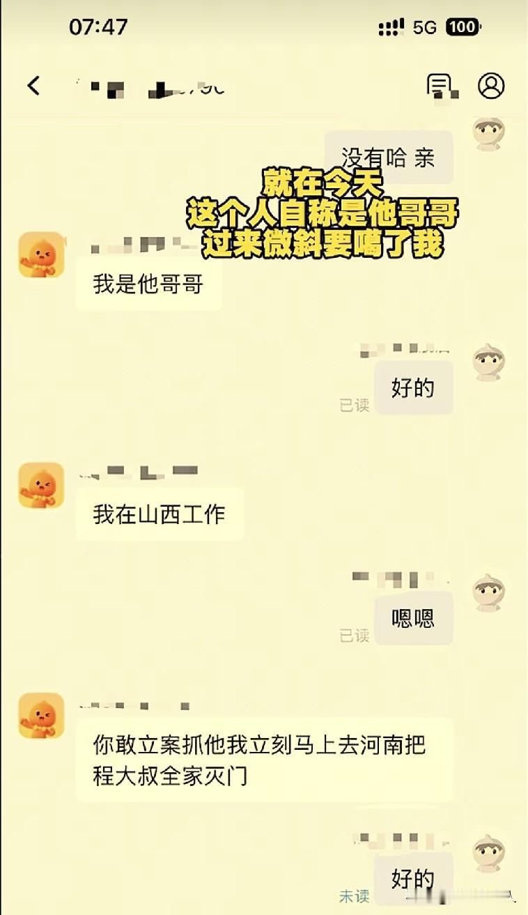 胆子太大了！“白嫖榴莲”那个维权商家，接连收到人身威胁，那个女子出来好几天了，一